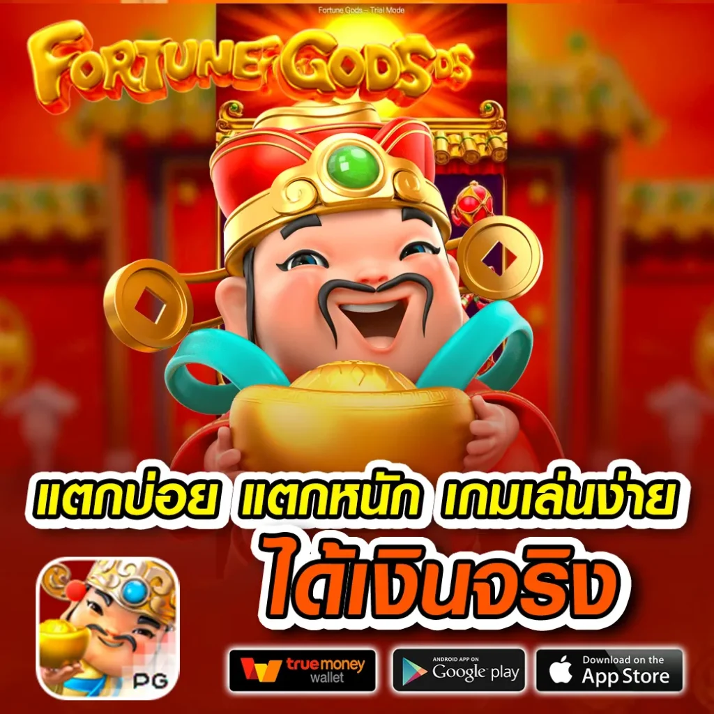 NEWYORKTRUMP ออโต้